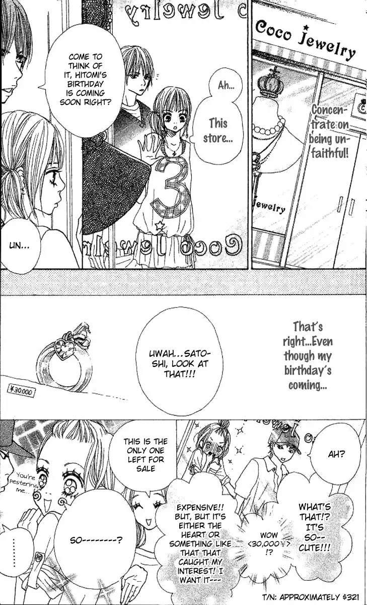 Pink Choodai Chapter 1 14